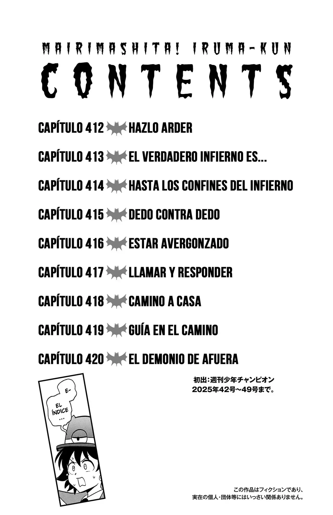 Mairimashita! Iruma-kun Capitulo 420.5: EXTRAS VOL. 47 página 5