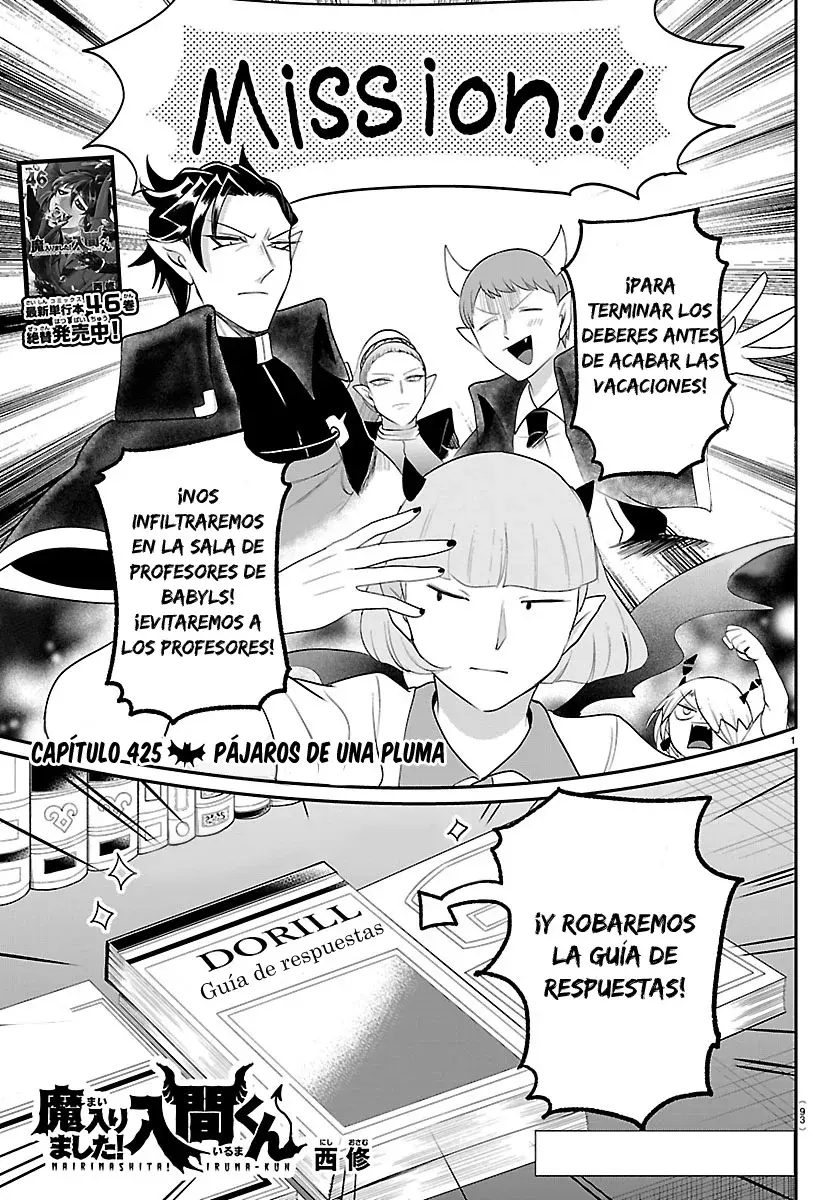 Mairimashita! Iruma-kun Capitulo 425 página 3