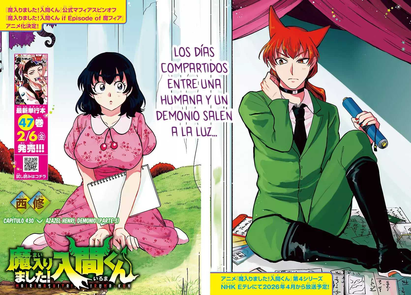 Mairimashita! Iruma-kun Capitulo 430 página 2