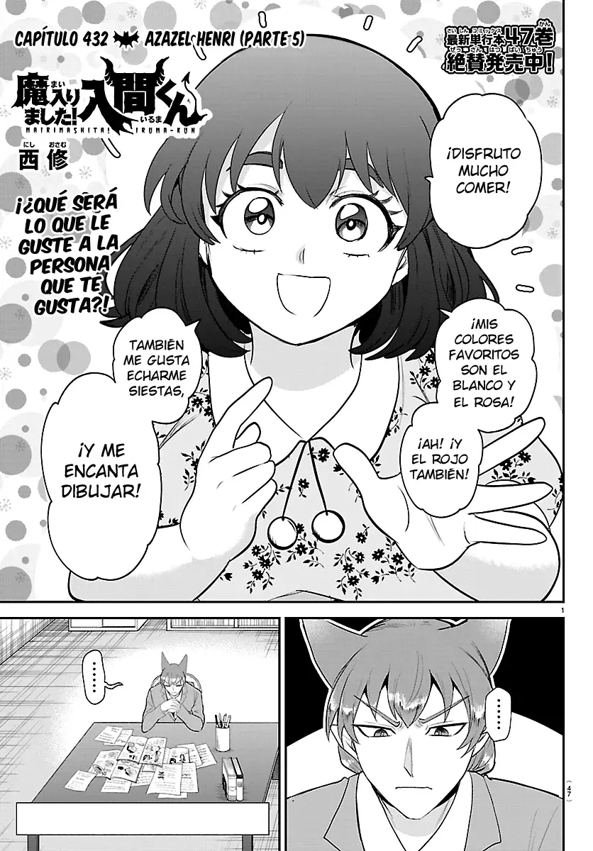 Mairimashita! Iruma-kun Capitulo 432 página 2