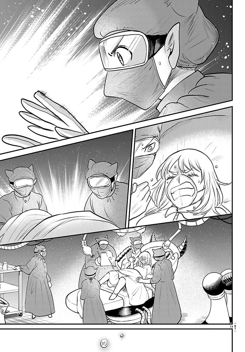 Mairimashita! Iruma-kun Capitulo 438 página 11