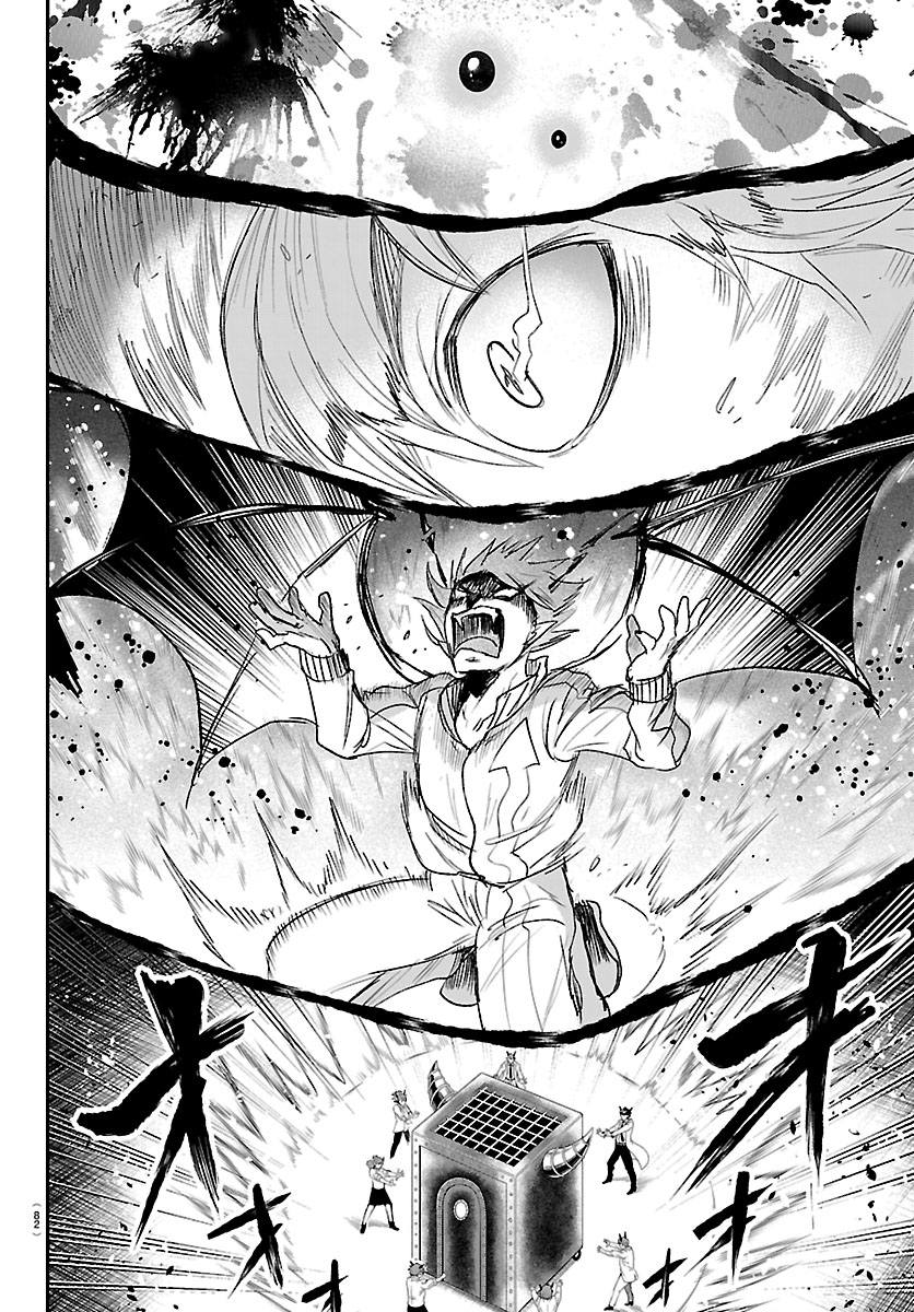 Mairimashita! Iruma-kun Capitulo 438 página 12