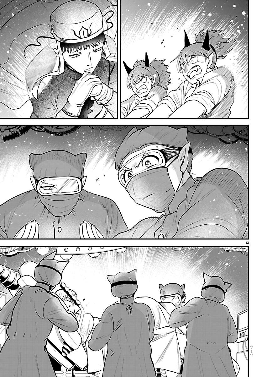 Mairimashita! Iruma-kun Capitulo 438 página 13