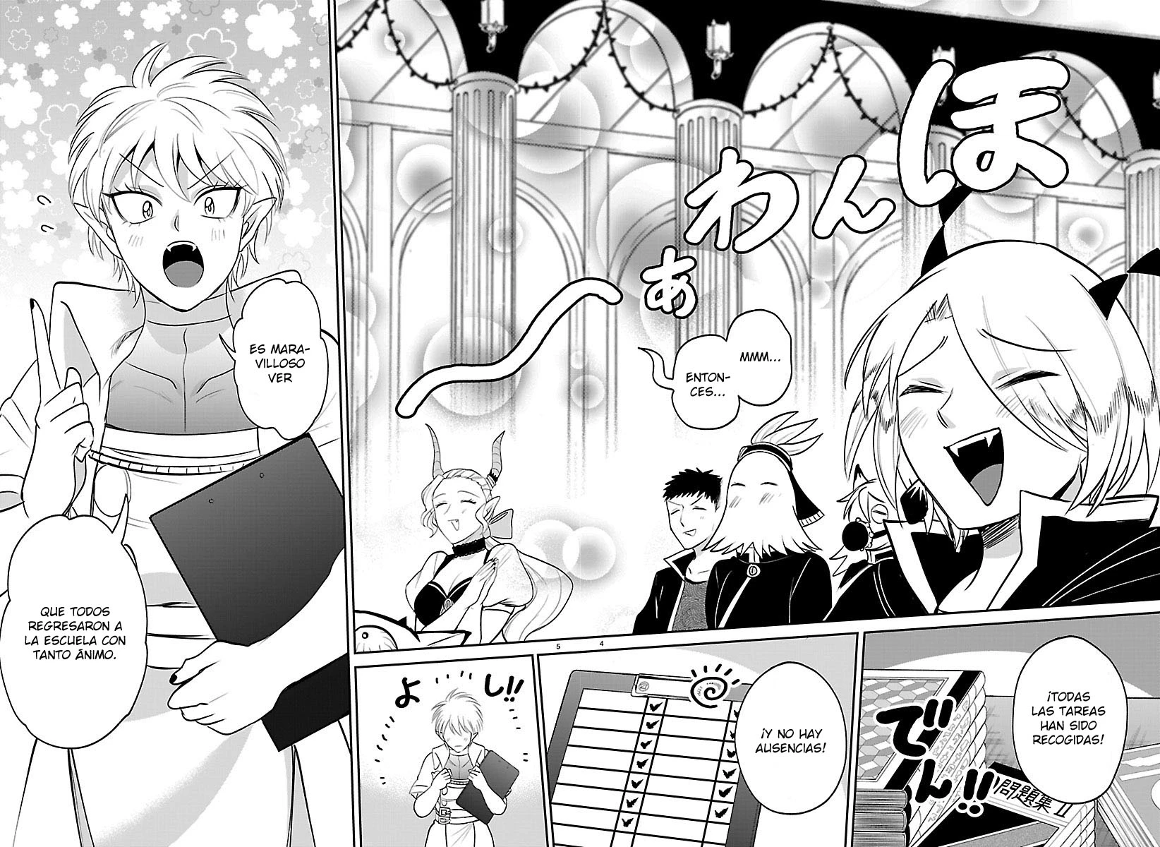 Mairimashita! Iruma-kun Capitulo 444 página 5