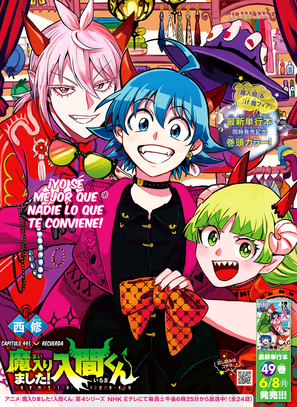Mairimashita! Iruma-kun Capitulo 445 página 2