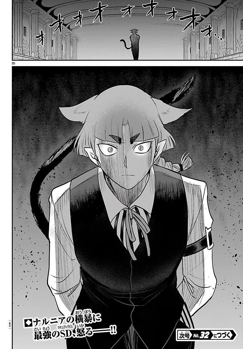 Mairimashita! Iruma-kun Capitulo 449 página 18