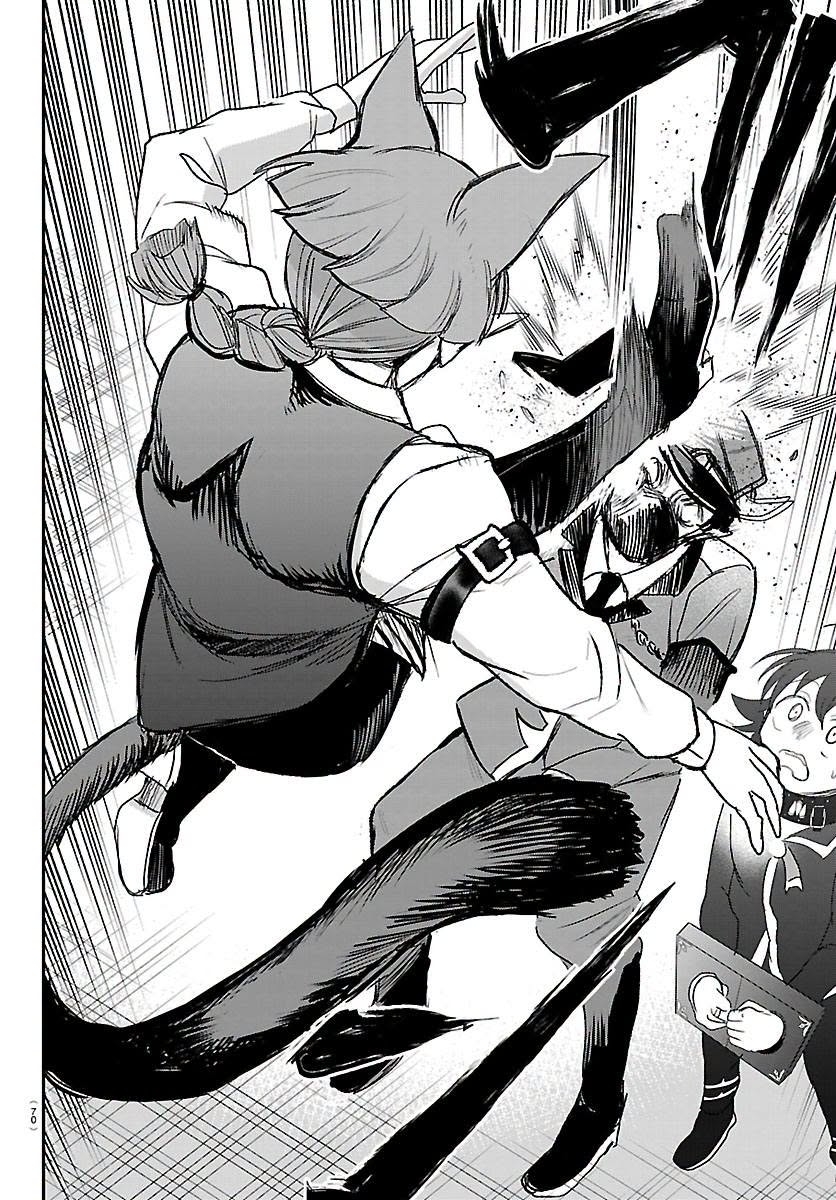 Mairimashita! Iruma-kun Capitulo 450 página 4