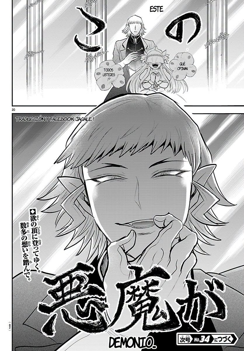 Mairimashita! Iruma-kun Capitulo 451 página 19