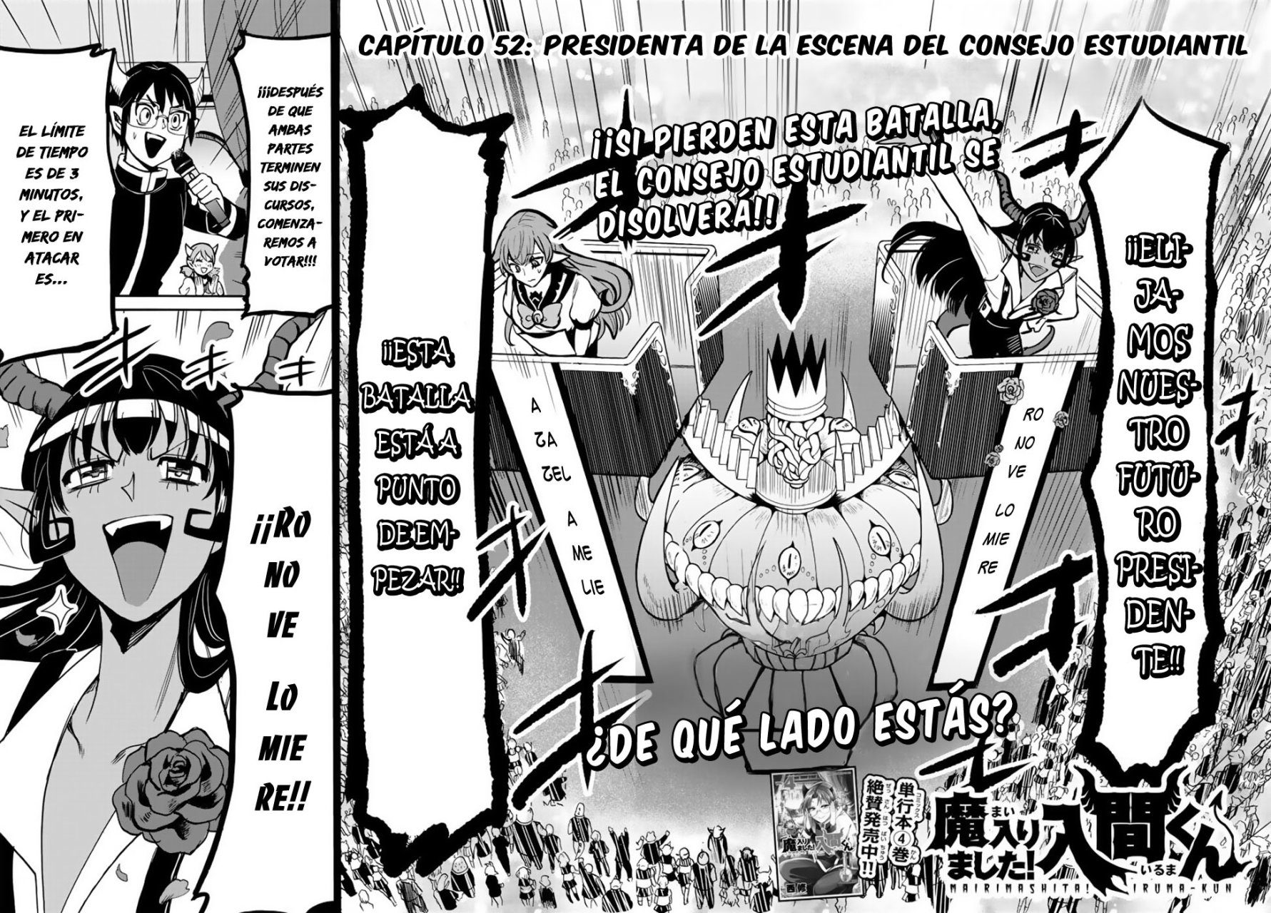 Mairimashita! Iruma-kun Capitulo 52: Presidenta de la escena del consejo estudiantil página 4
