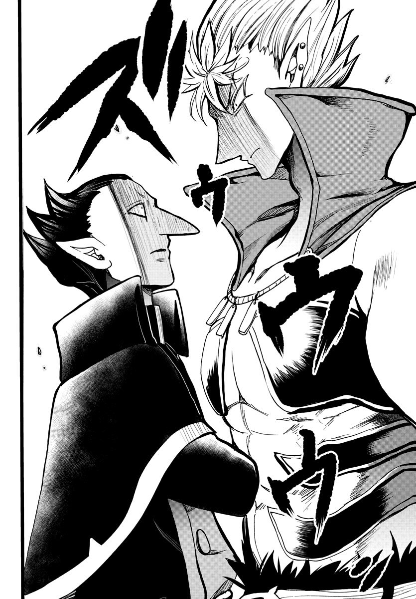 Mairimashita! Iruma-kun Capitulo 57 página 21