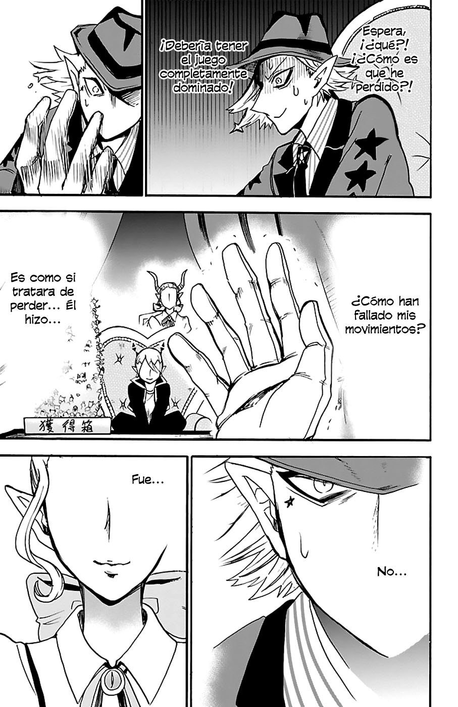 Mairimashita! Iruma-kun Capitulo 58: Demonios excepcionales página 13