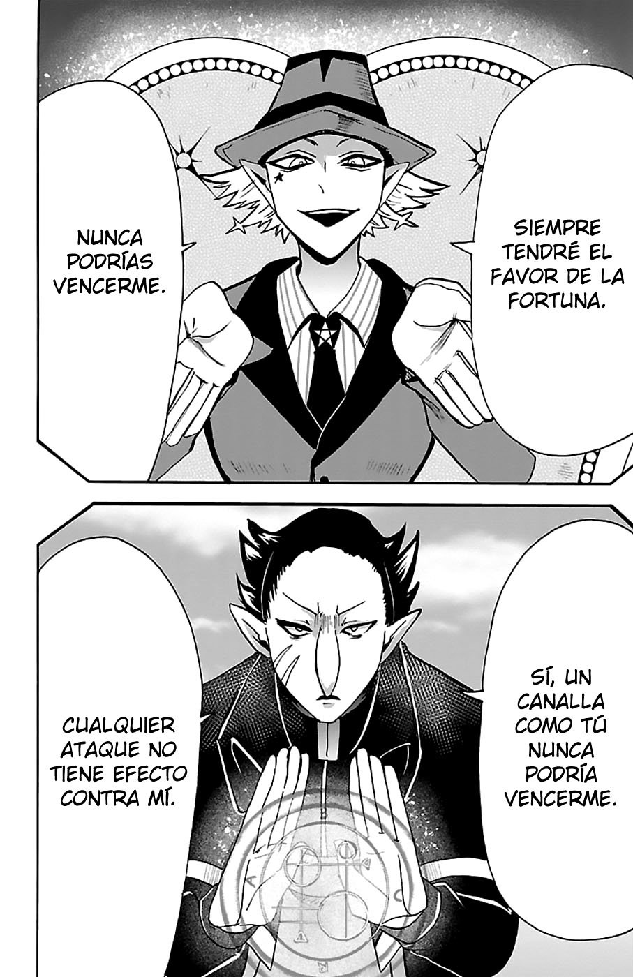 Mairimashita! Iruma-kun Capitulo 58: Demonios excepcionales página 6