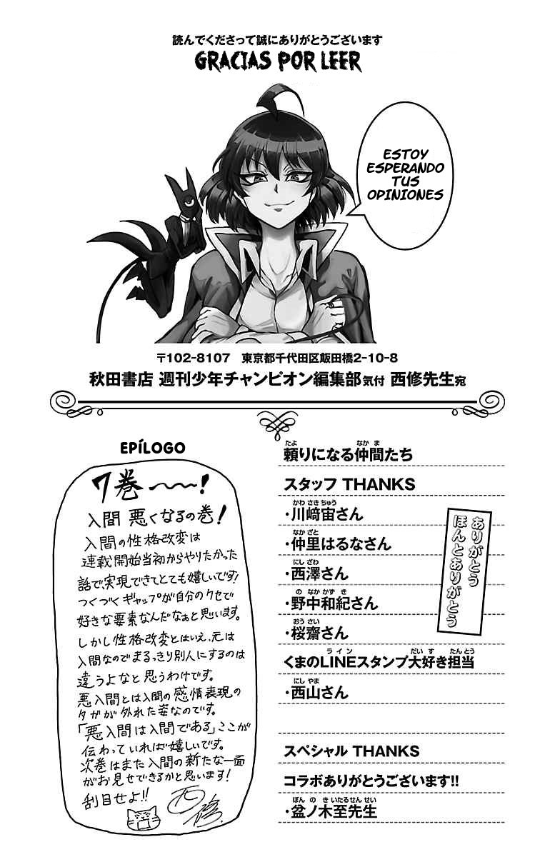 Mairimashita! Iruma-kun Capitulo 61.5: EXTRAS VOL 7 página 9