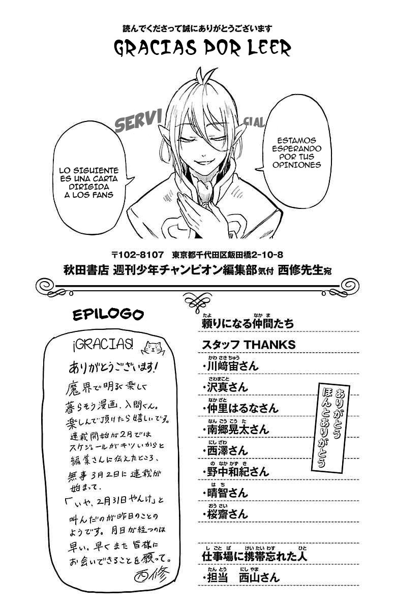 Mairimashita! Iruma-kun Capitulo 7.5: EXTRAS VOL.1 página 7