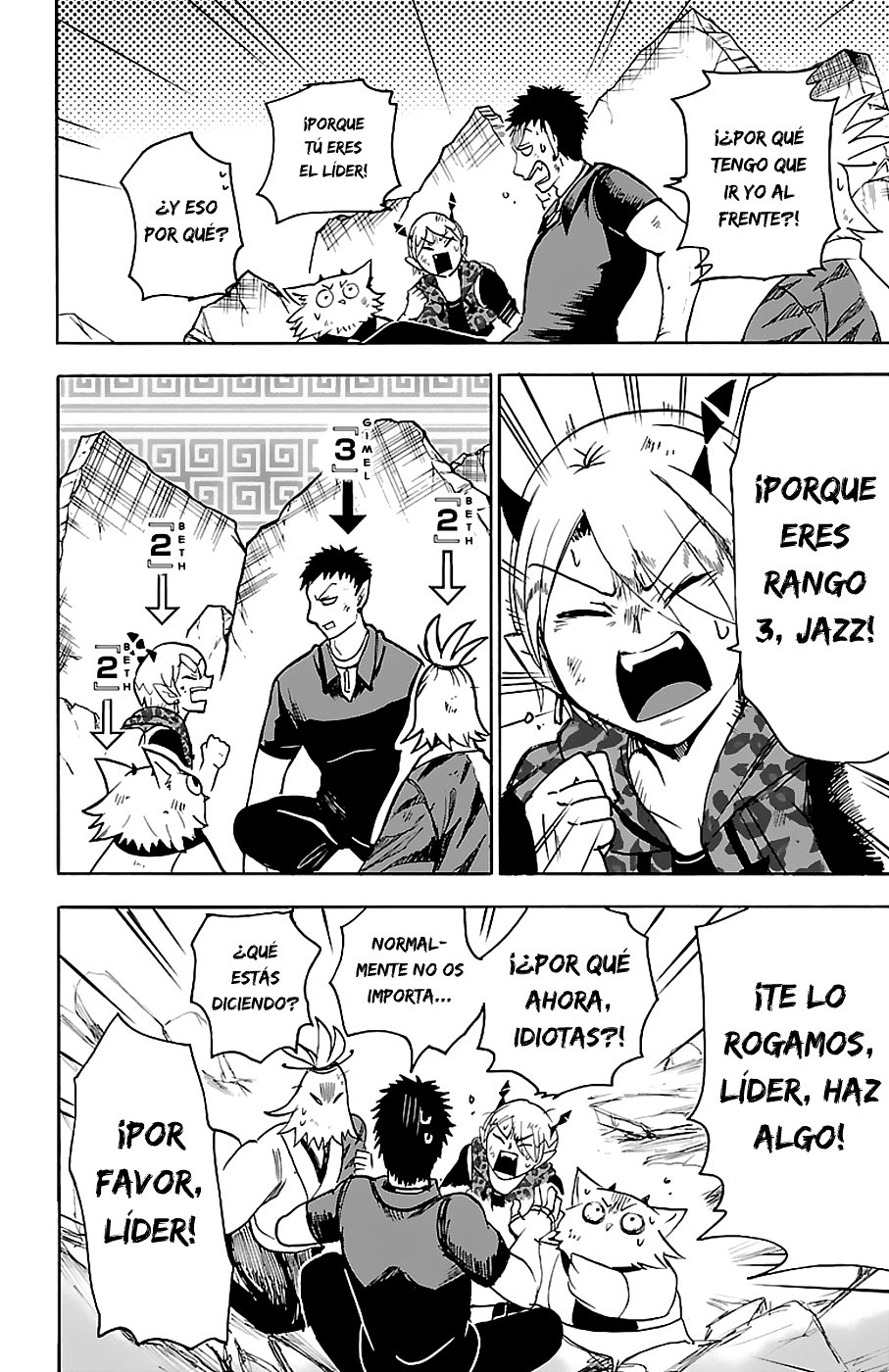 Mairimashita! Iruma-kun Capitulo 78 página 15