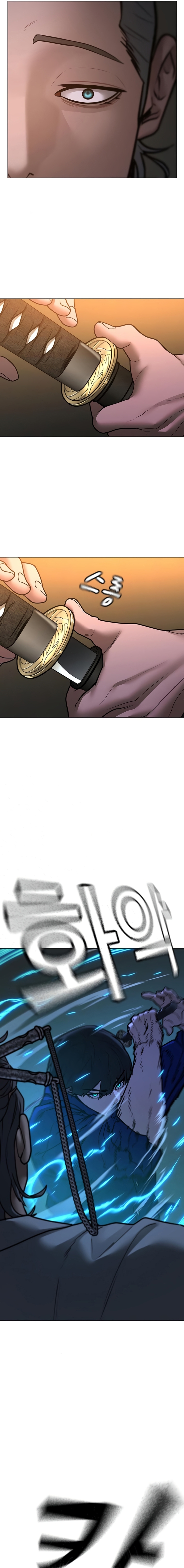Reality Quest Capitulo 101 página 30