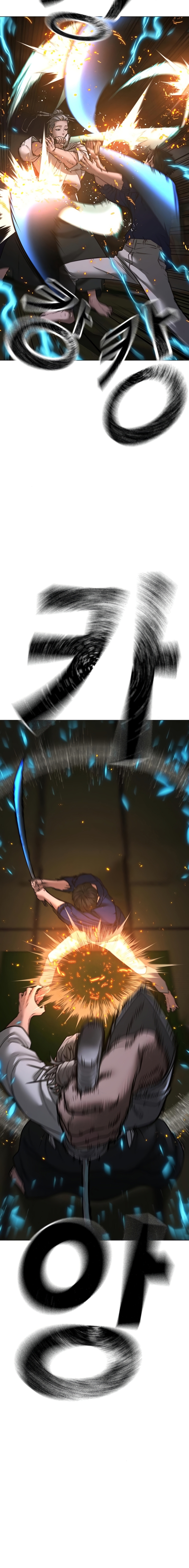 Reality Quest Capitulo 101 página 31