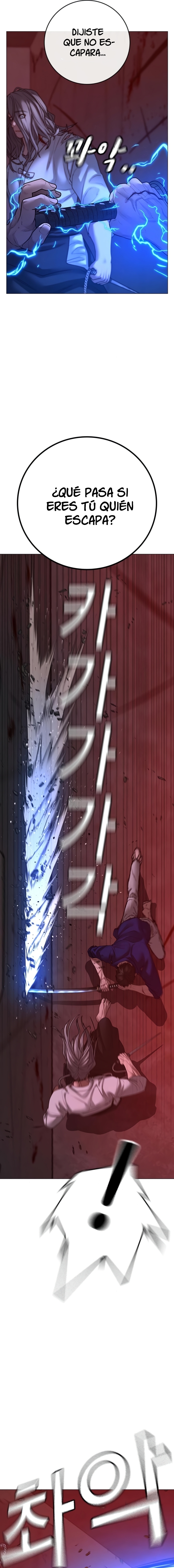 Reality Quest Capitulo 105 página 7