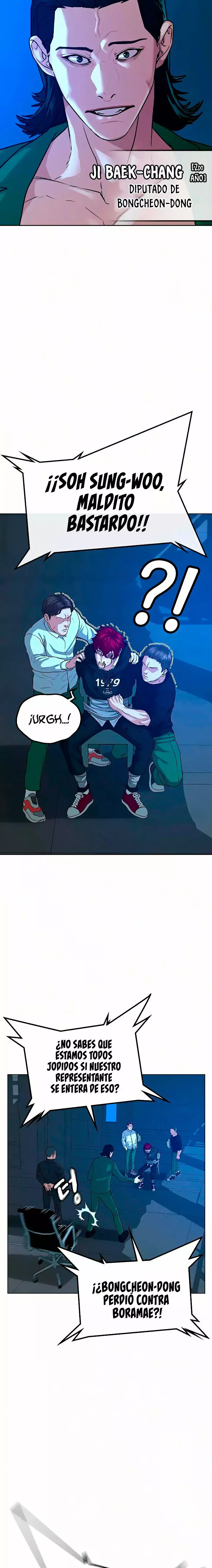 Reality Quest Capitulo 14 página 19