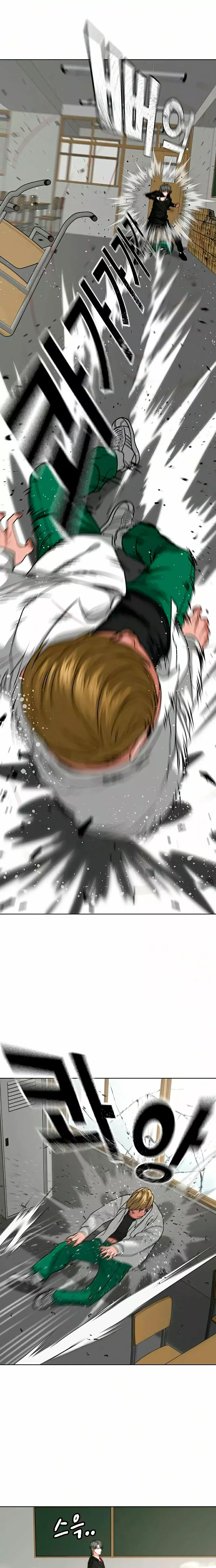 Reality Quest Capitulo 15 página 7