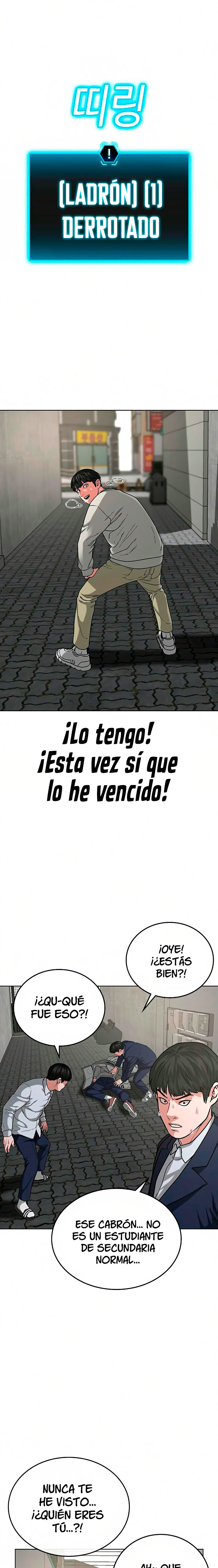Reality Quest Capitulo 16 página 12