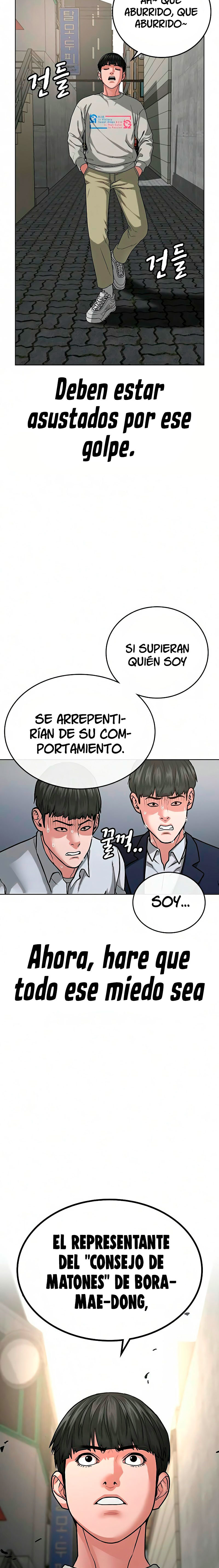 Reality Quest Capitulo 16 página 13