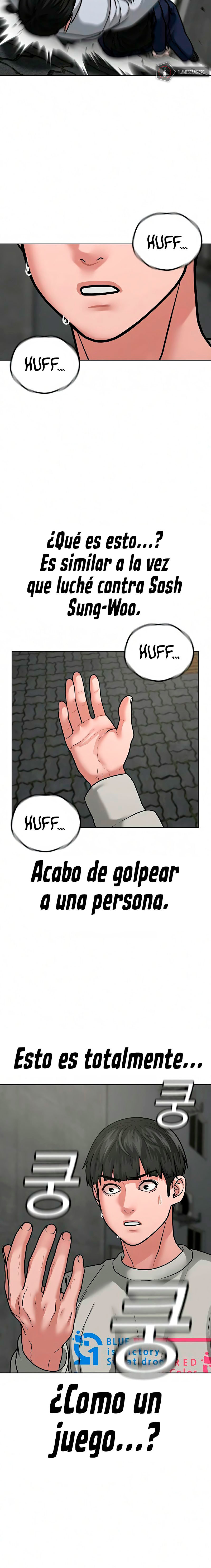 Reality Quest Capitulo 16 página 22