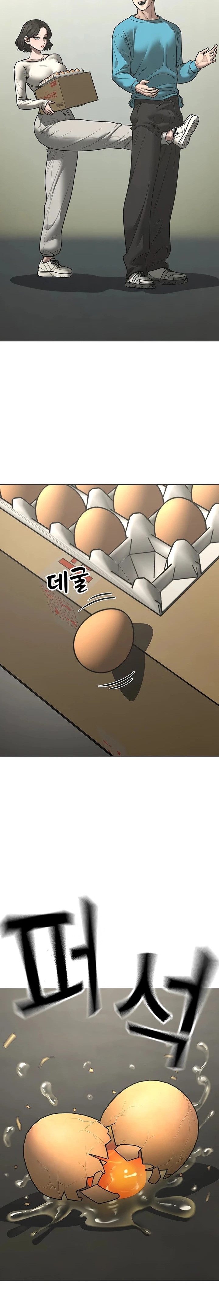 Reality Quest Capitulo 175 página 14