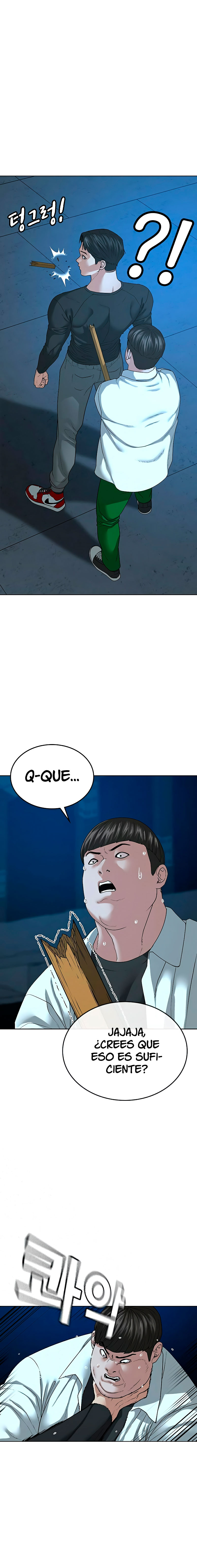 Reality Quest Capitulo 21 página 5