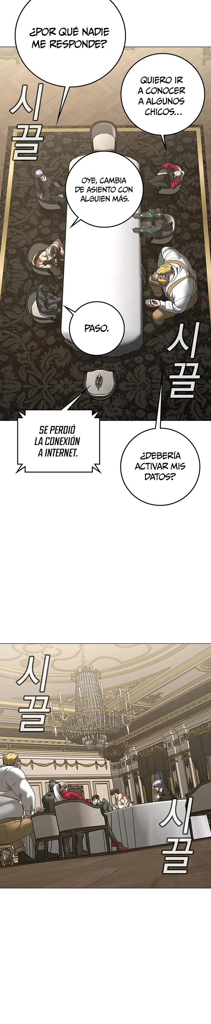 Reality Quest Capitulo 215 página 11