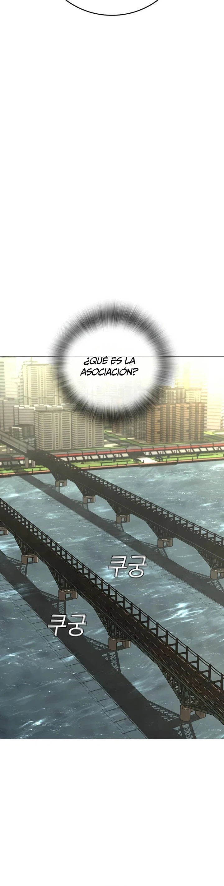 Reality Quest Capitulo 217 página 15