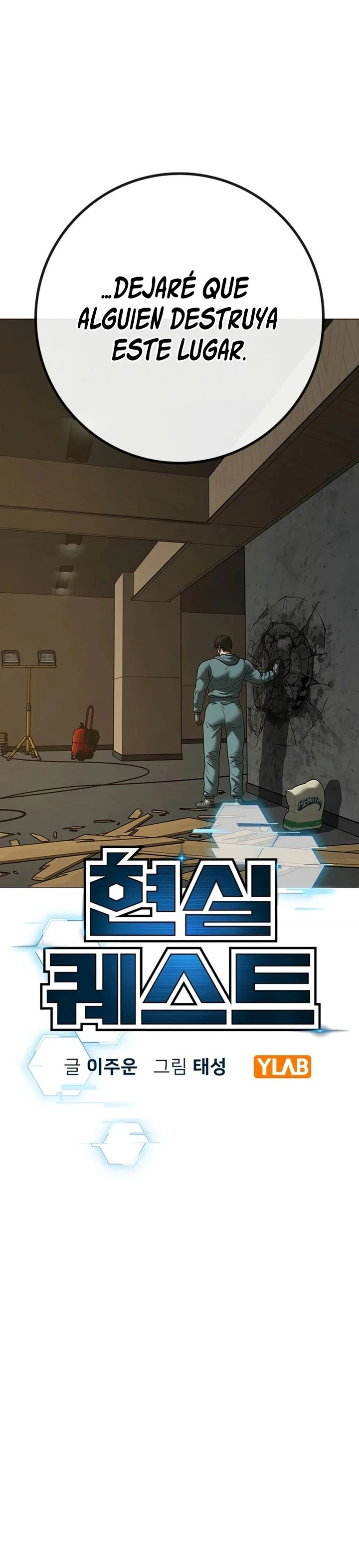 Reality Quest Capitulo 218 página 7