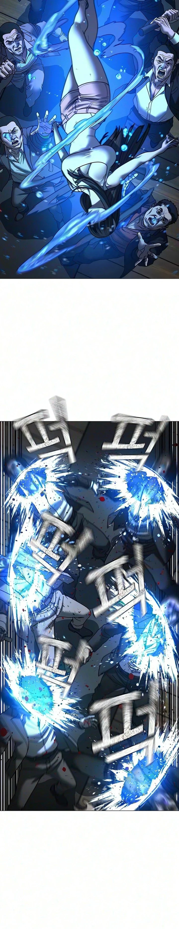 Reality Quest Capitulo 219 página 25