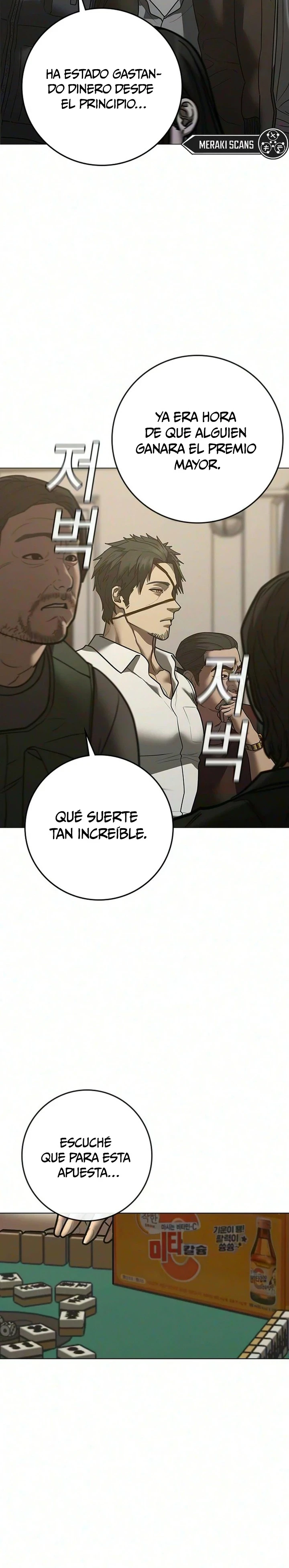 Reality Quest Capitulo 219 página 7