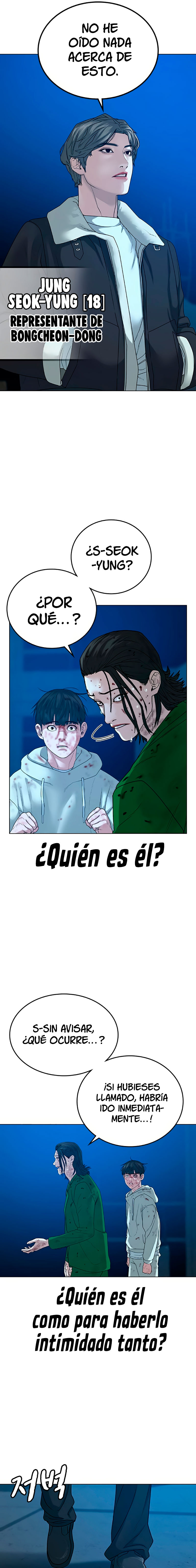 Reality Quest Capitulo 24 página 12