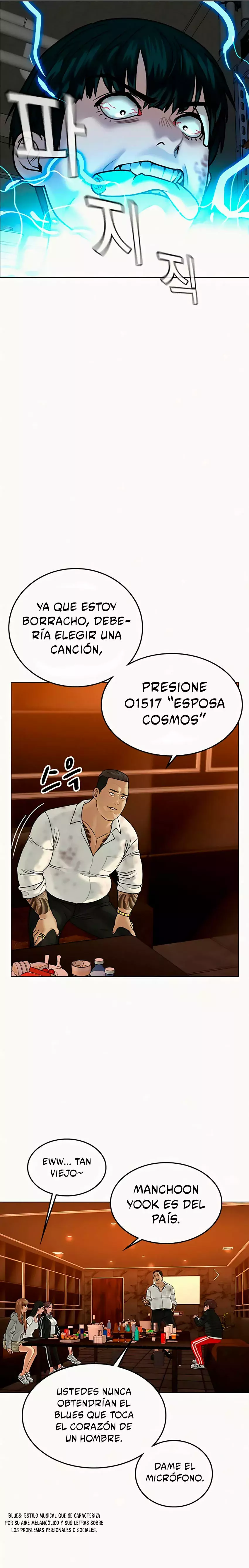 Reality Quest Capitulo 3 página 22