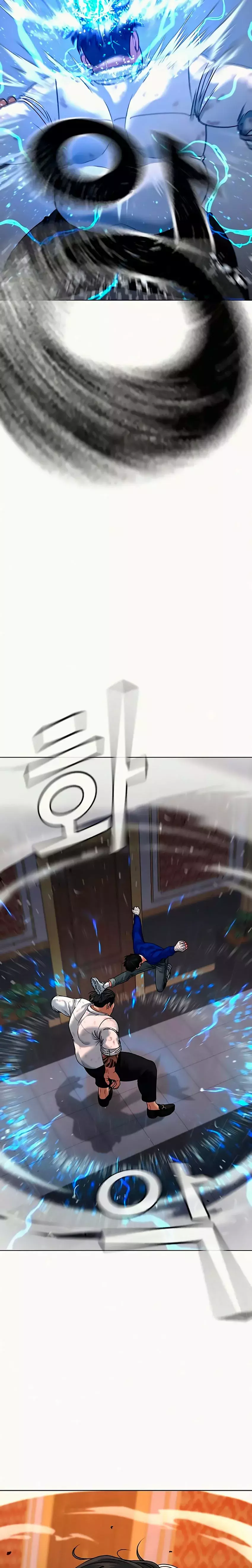 Reality Quest Capitulo 4 página 30