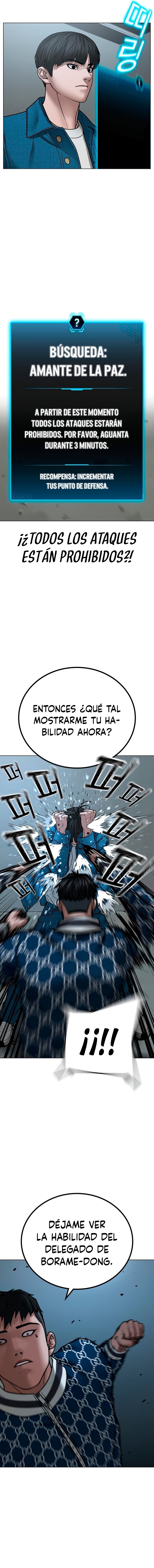 Reality Quest Capitulo 48 página 3