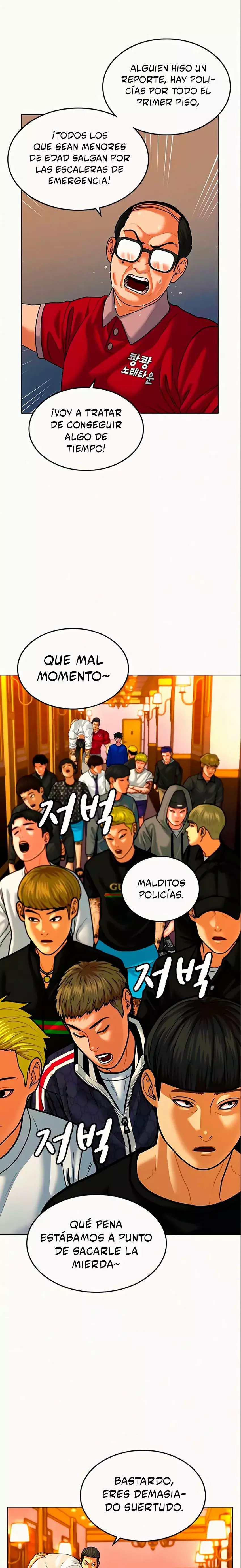 Reality Quest Capitulo 5 página 7