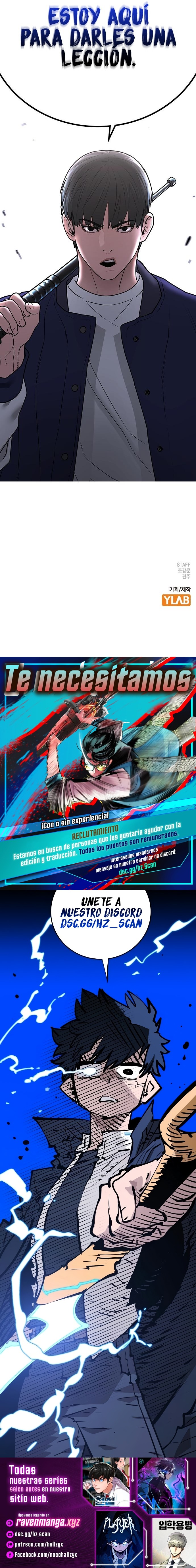 Reality Quest Capitulo 56 página 13