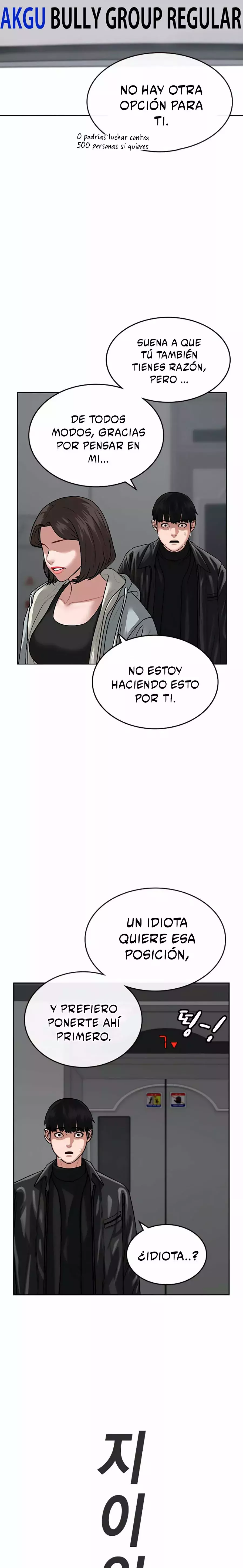 Reality Quest Capitulo 7 página 15