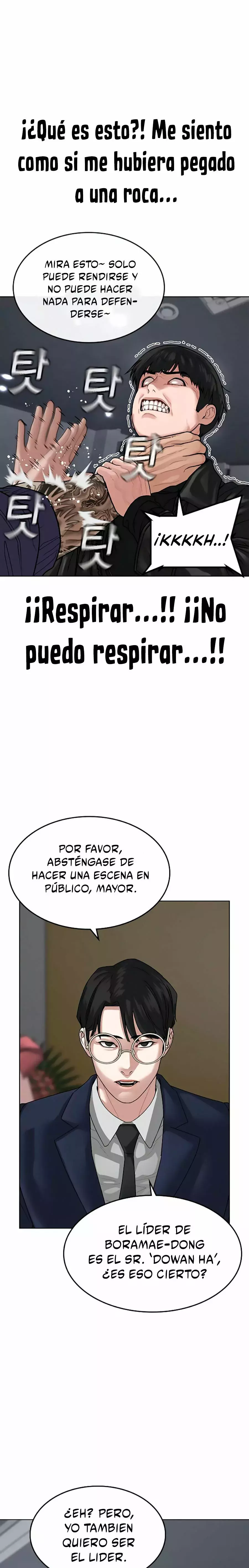 Reality Quest Capitulo 7 página 19