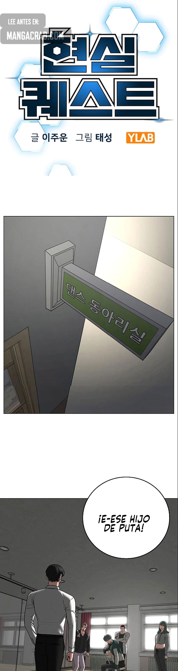 Reality Quest Capitulo 73 página 2