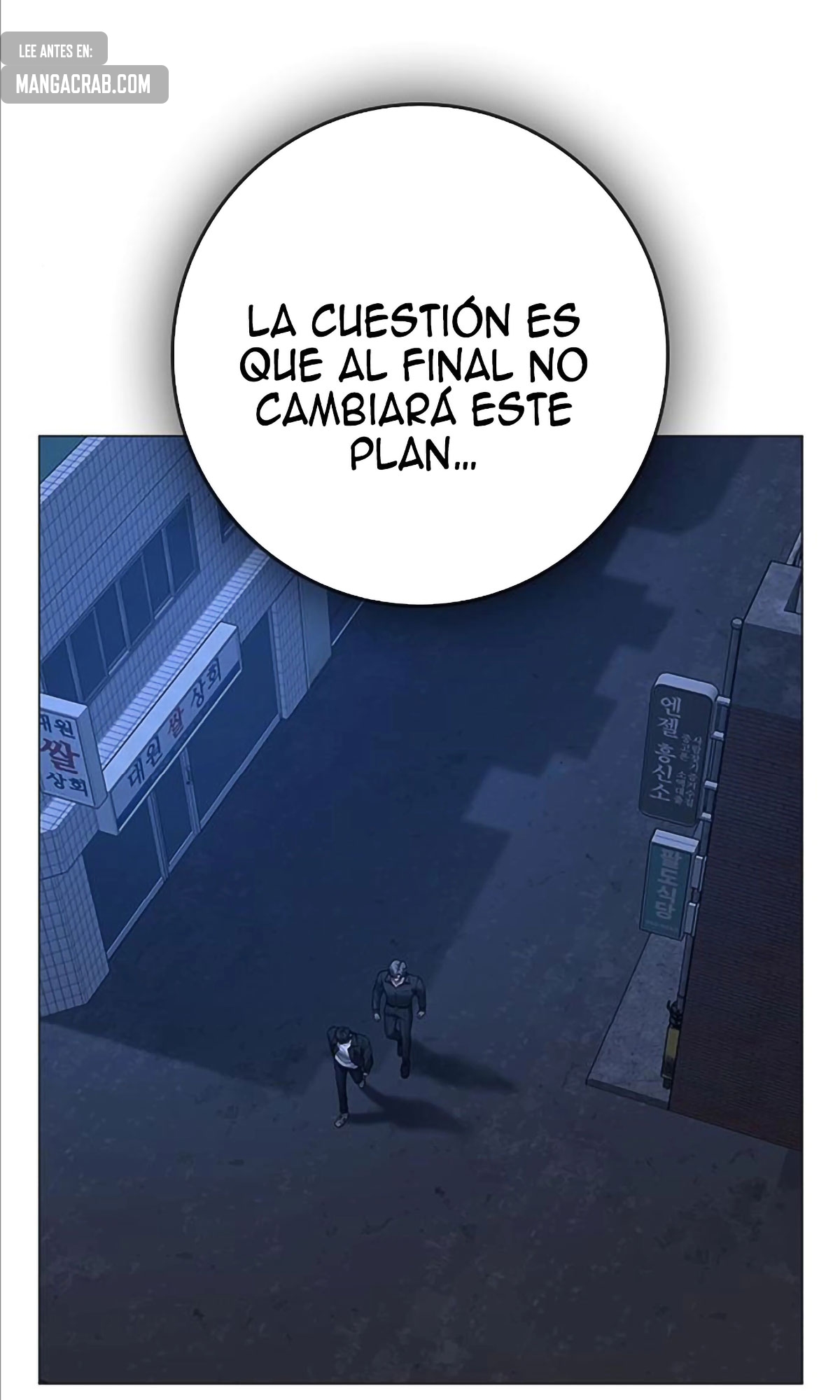 Reality Quest Capitulo 81 página 17