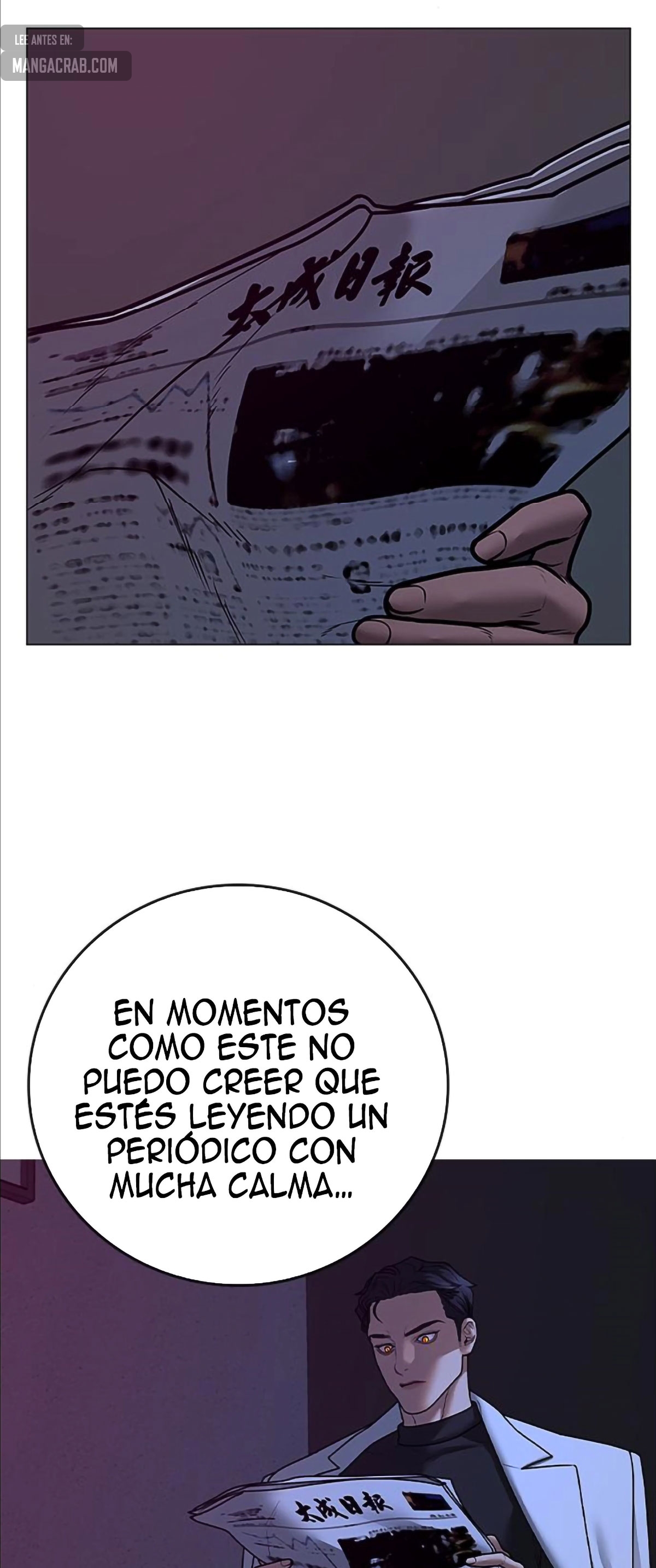 Reality Quest Capitulo 81 página 4