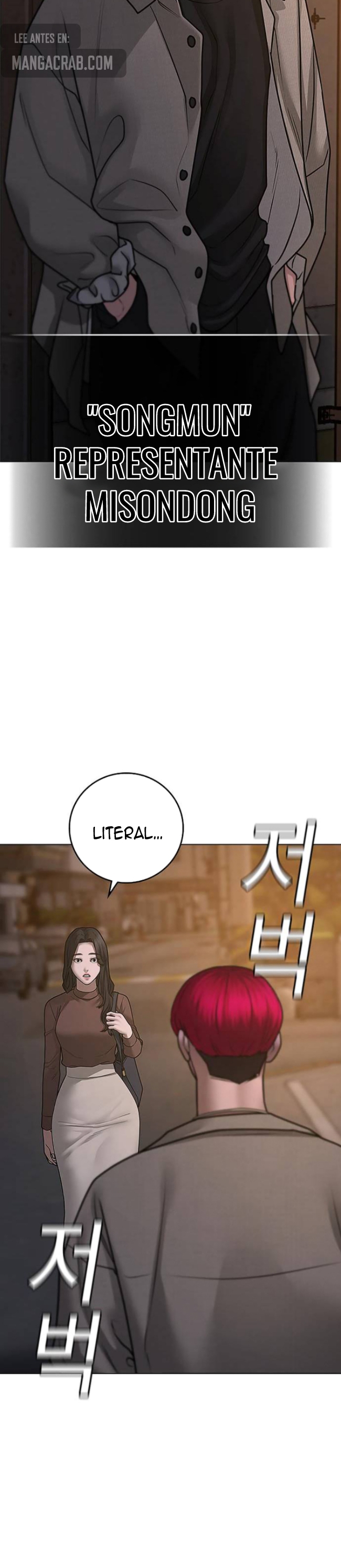 Reality Quest Capitulo 88 página 51