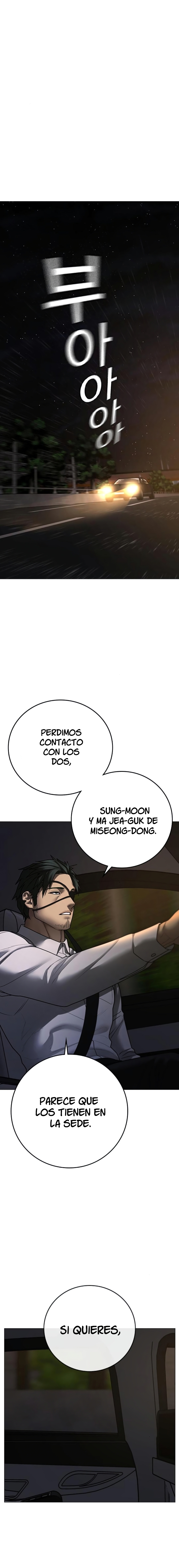 Reality Quest Capitulo 96 página 25