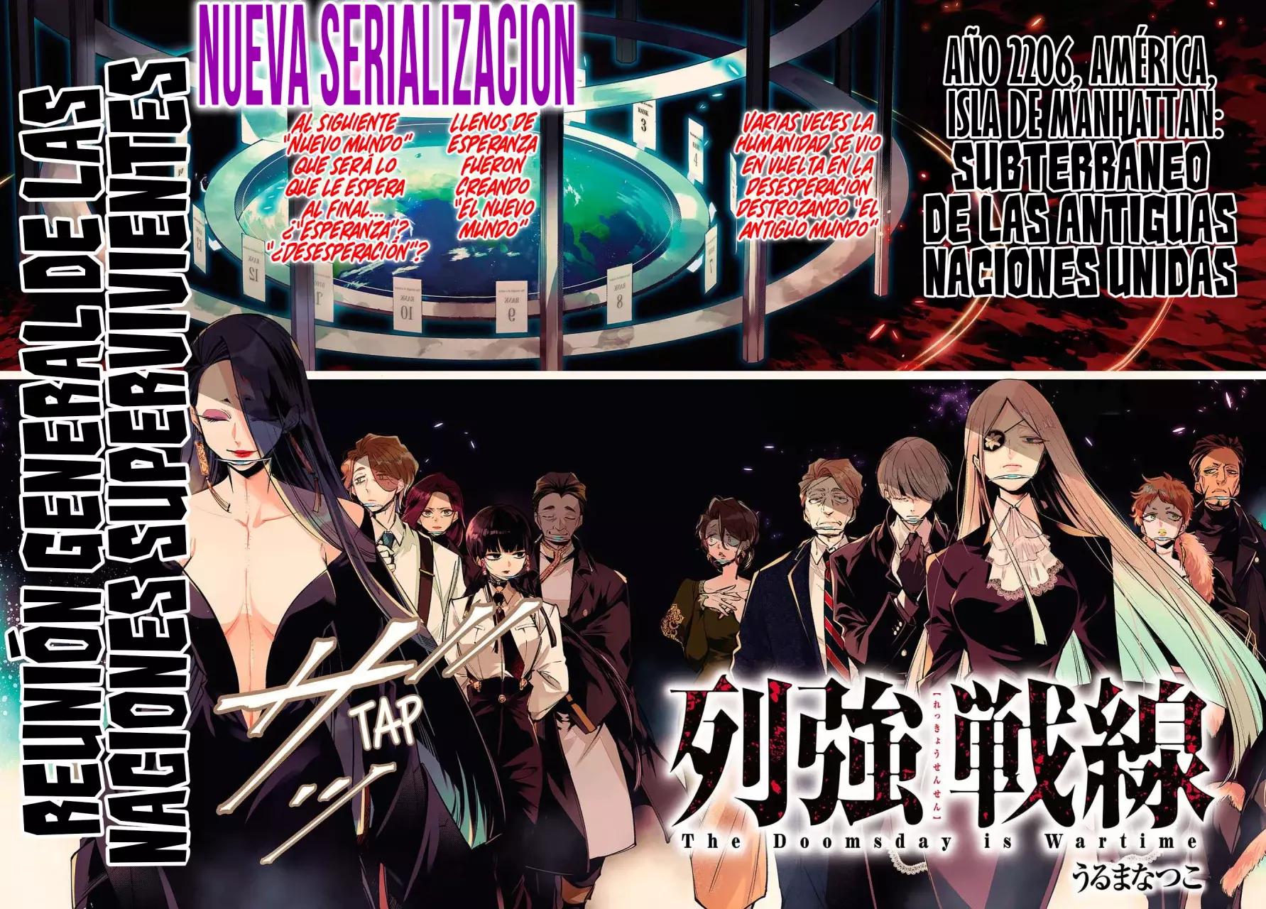 Rekkyou Sensen Capitulo 0: Discusiones de este planeta página 4