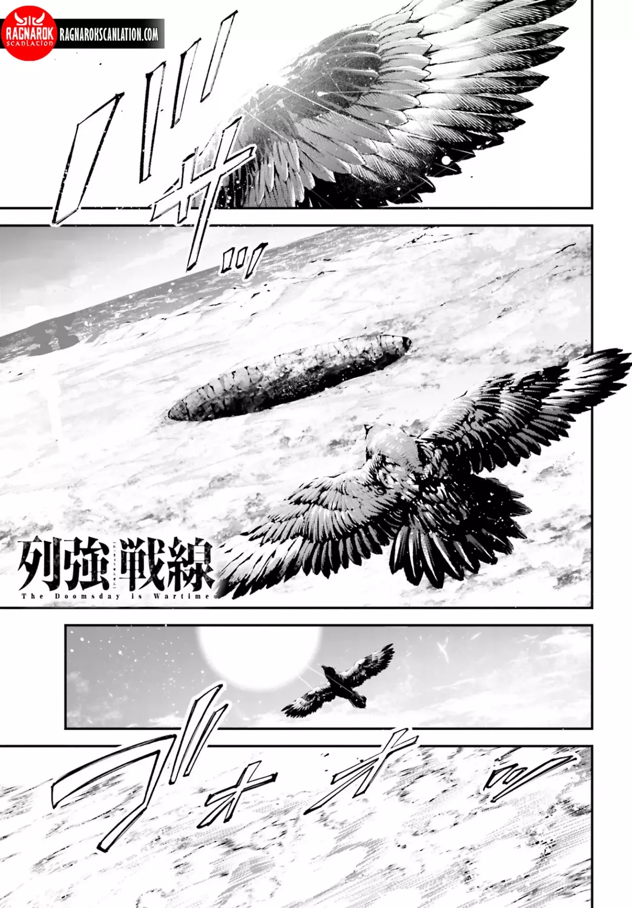 Rekkyou Sensen Capitulo 12: El latido del interceptor página 3