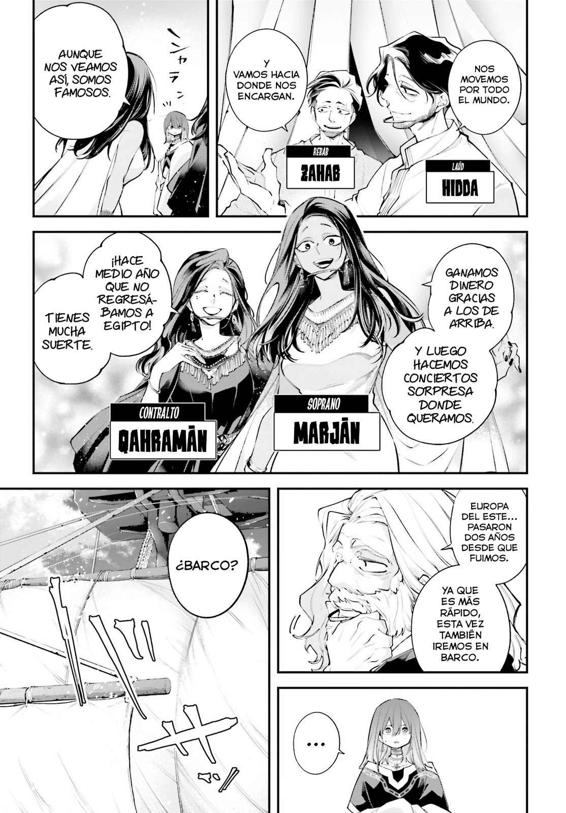 Rekkyou Sensen Capitulo 17: La luna creciente y el dios bes página 17